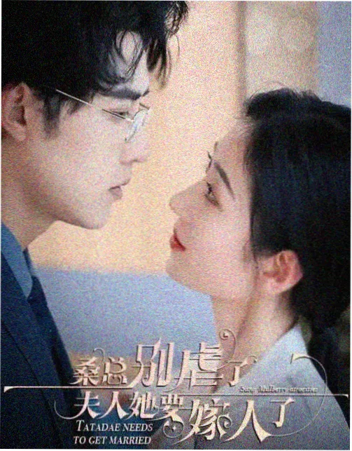 星空巨兽支线资讯配图